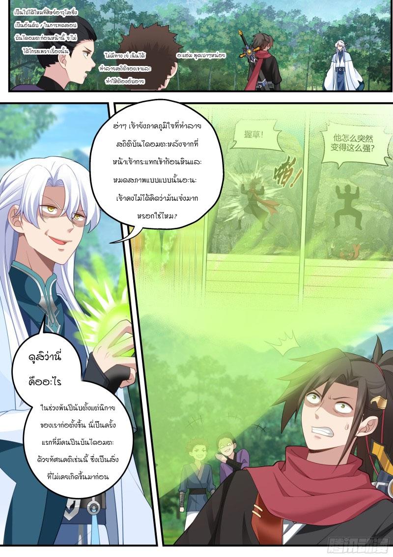 Manga-lc-com อ่านมังงะ อ่านการ์ตูน ออนไลน์ ฟรี The Great Villain Senior Brother and All of His Yandere Junior Sisters ตอนที่ 1 2 3 4 5 6 7 8 9 10 11 12 13 14 ฟรี ไม่มีโฆษณา Manga-lc - อ่าน มังงะ อ่าน การ์ตูน ออนไลน์ อ่านมังงะ ฟรี