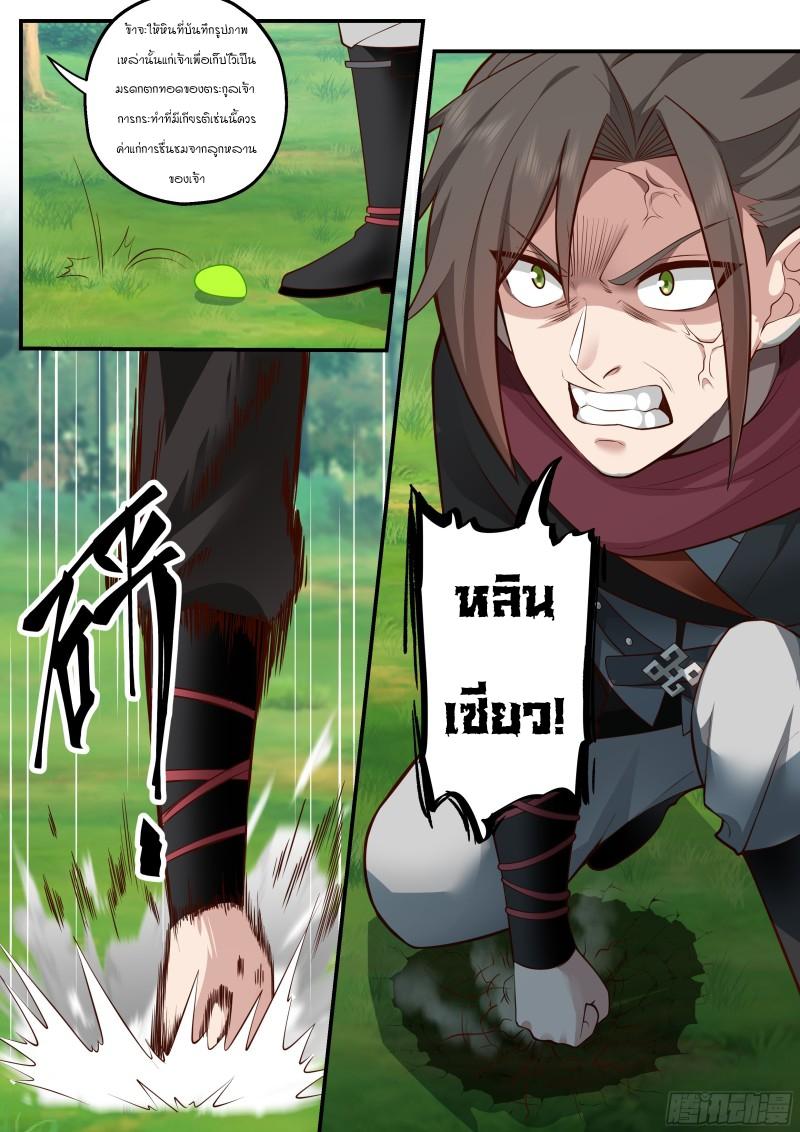 Manga-lc-com อ่านมังงะ อ่านการ์ตูน ออนไลน์ ฟรี The Great Villain Senior Brother and All of His Yandere Junior Sisters ตอนที่ 1 2 3 4 5 6 7 8 9 10 11 12 13 14 ฟรี ไม่มีโฆษณา Manga-lc - อ่าน มังงะ อ่าน การ์ตูน ออนไลน์ อ่านมังงะ ฟรี