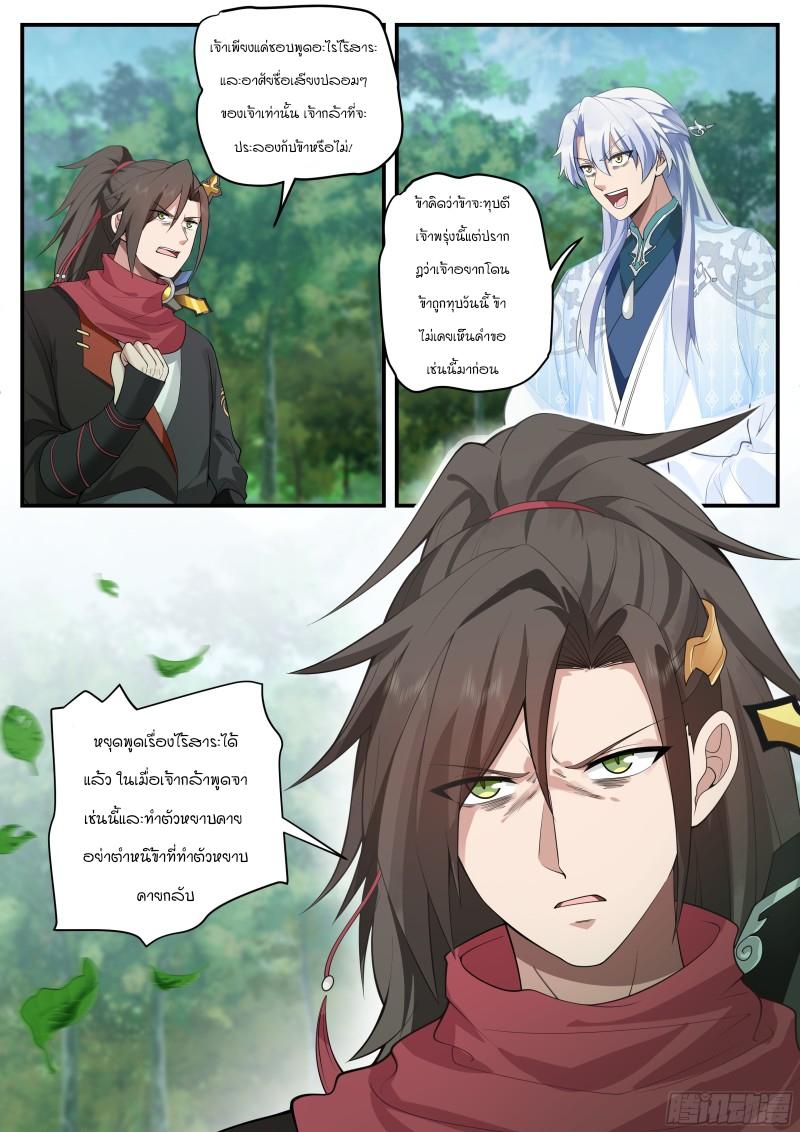 Manga-lc-com อ่านมังงะ อ่านการ์ตูน ออนไลน์ ฟรี The Great Villain Senior Brother and All of His Yandere Junior Sisters ตอนที่ 1 2 3 4 5 6 7 8 9 10 11 12 13 14 ฟรี ไม่มีโฆษณา Manga-lc - อ่าน มังงะ อ่าน การ์ตูน ออนไลน์ อ่านมังงะ ฟรี