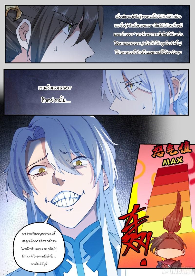 Manga-lc-com อ่านมังงะ อ่านการ์ตูน ออนไลน์ ฟรี The Great Villain Senior Brother and All of His Yandere Junior Sisters ตอนที่ 1 2 3 4 5 6 7 8 9 10 11 12 13 14 ฟรี ไม่มีโฆษณา Manga-lc - อ่าน มังงะ อ่าน การ์ตูน ออนไลน์ อ่านมังงะ ฟรี