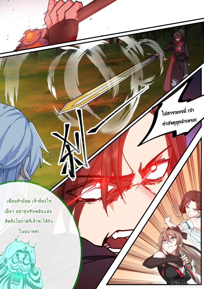 Manga-lc-com อ่านมังงะ อ่านการ์ตูน ออนไลน์ ฟรี The Great Villain Senior Brother and All of His Yandere Junior Sisters ตอนที่ 1 2 3 4 5 6 7 8 9 10 11 12 13 14 ฟรี ไม่มีโฆษณา Manga-lc - อ่าน มังงะ อ่าน การ์ตูน ออนไลน์ อ่านมังงะ ฟรี
