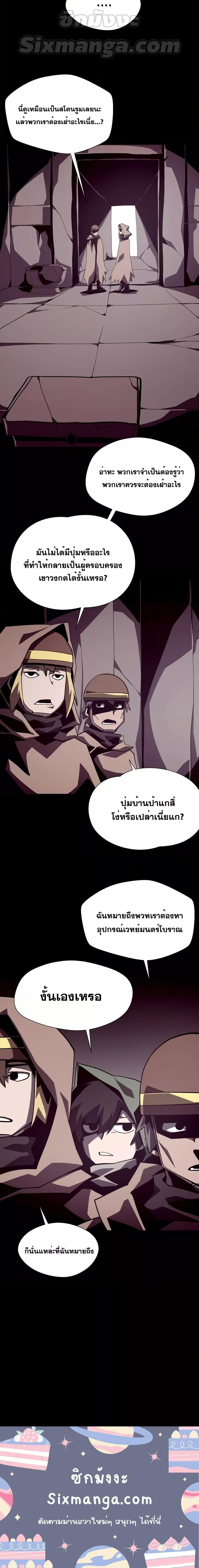 Manga-lc-com อ่านมังงะ อ่านการ์ตูน ออนไลน์ ฟรี Dungeon Odyssey ตอนที่ 1 2 3 4 5 6 7 8 9 10 11 12 13 14 ฟรี ไม่มีโฆษณา Manga-lc - อ่าน มังงะ อ่าน การ์ตูน ออนไลน์ อ่านมังงะ ฟรี