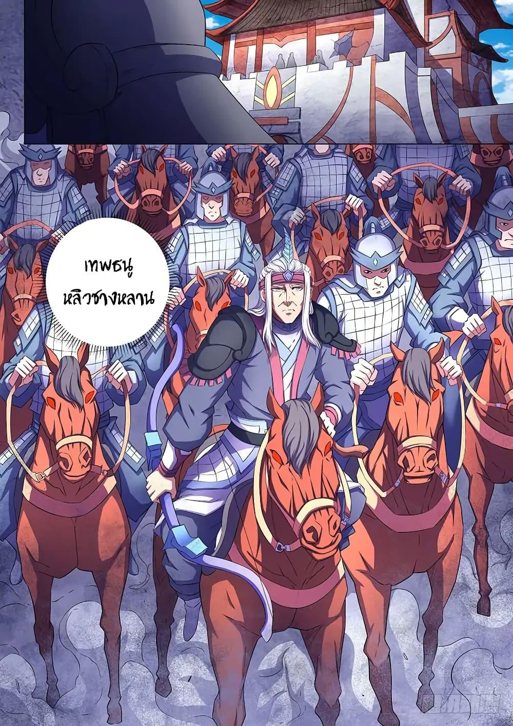 Manga-lc-com อ่านมังงะ อ่านการ์ตูน ออนไลน์ ฟรี God of Martial Arts ตอนที่ 1 2 3 4 5 6 7 8 9 10 11 12 13 14 ฟรี ไม่มีโฆษณา Manga-lc - อ่าน มังงะ อ่าน การ์ตูน ออนไลน์ อ่านมังงะ ฟรี