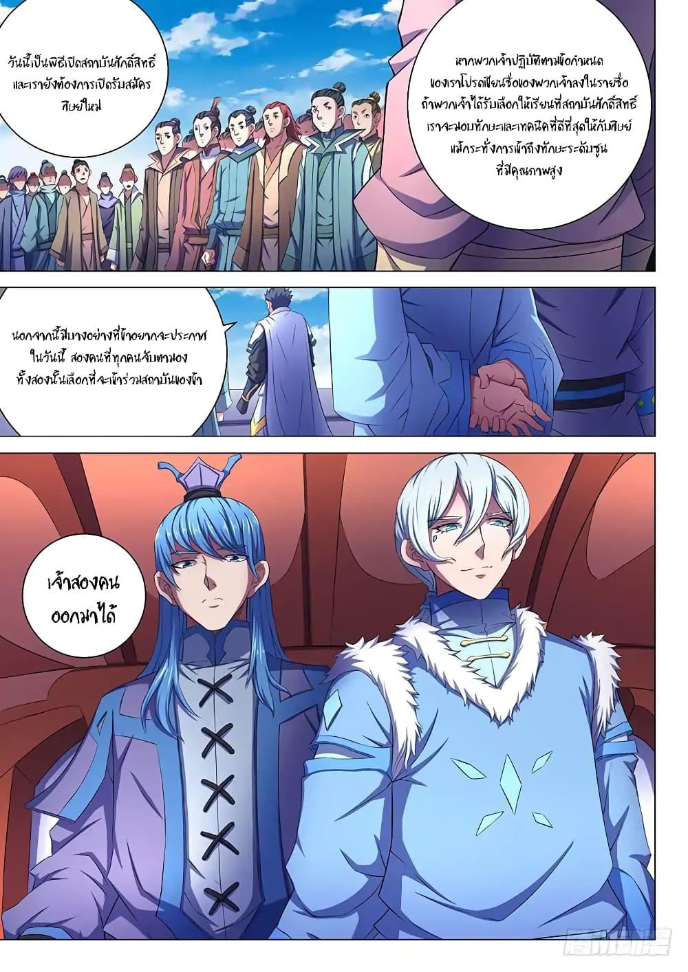 Manga-lc-com อ่านมังงะ อ่านการ์ตูน ออนไลน์ ฟรี God of Martial Arts ตอนที่ 1 2 3 4 5 6 7 8 9 10 11 12 13 14 ฟรี ไม่มีโฆษณา Manga-lc - อ่าน มังงะ อ่าน การ์ตูน ออนไลน์ อ่านมังงะ ฟรี