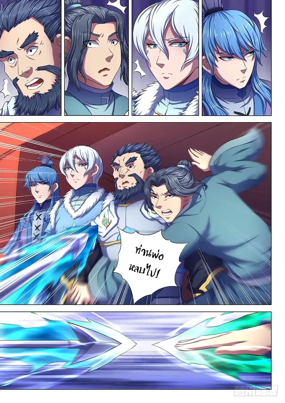 Manga-lc-com อ่านมังงะ อ่านการ์ตูน ออนไลน์ ฟรี God of Martial Arts ตอนที่ 1 2 3 4 5 6 7 8 9 10 11 12 13 14 ฟรี ไม่มีโฆษณา Manga-lc - อ่าน มังงะ อ่าน การ์ตูน ออนไลน์ อ่านมังงะ ฟรี