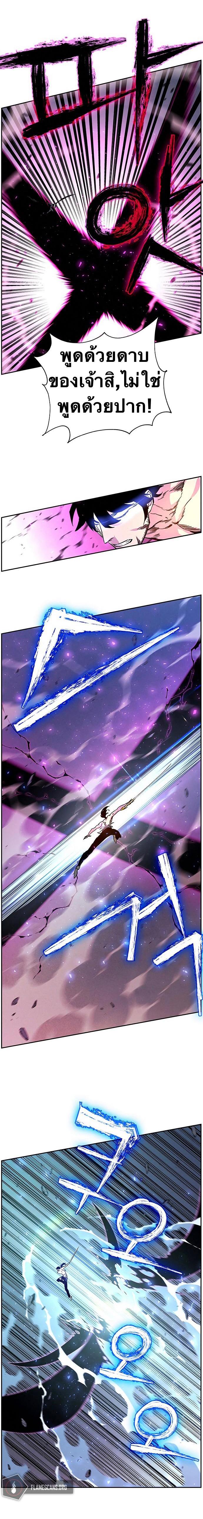 Manga-lc-com อ่านมังงะ อ่านการ์ตูน ออนไลน์ ฟรี X Ash ตอนที่ 1 2 3 4 5 6 7 8 9 10 11 12 13 14 ฟรี ไม่มีโฆษณา Manga-lc - อ่าน มังงะ อ่าน การ์ตูน ออนไลน์ อ่านมังงะ ฟรี