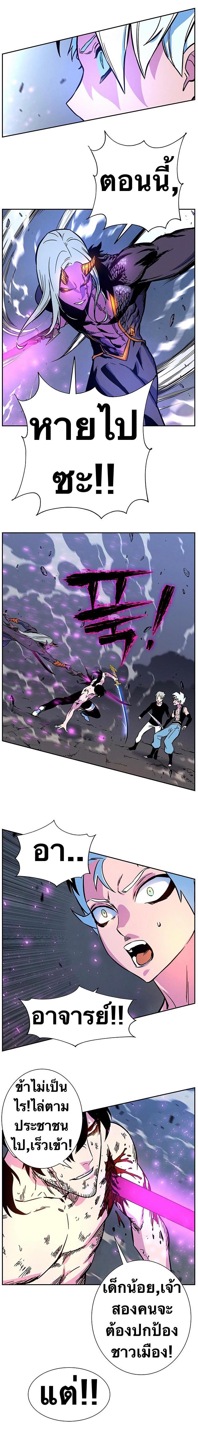 Manga-lc-com อ่านมังงะ อ่านการ์ตูน ออนไลน์ ฟรี X Ash ตอนที่ 1 2 3 4 5 6 7 8 9 10 11 12 13 14 ฟรี ไม่มีโฆษณา Manga-lc - อ่าน มังงะ อ่าน การ์ตูน ออนไลน์ อ่านมังงะ ฟรี