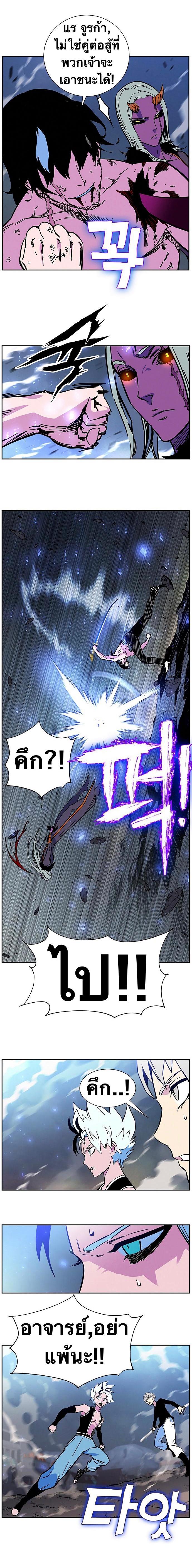 Manga-lc-com อ่านมังงะ อ่านการ์ตูน ออนไลน์ ฟรี X Ash ตอนที่ 1 2 3 4 5 6 7 8 9 10 11 12 13 14 ฟรี ไม่มีโฆษณา Manga-lc - อ่าน มังงะ อ่าน การ์ตูน ออนไลน์ อ่านมังงะ ฟรี