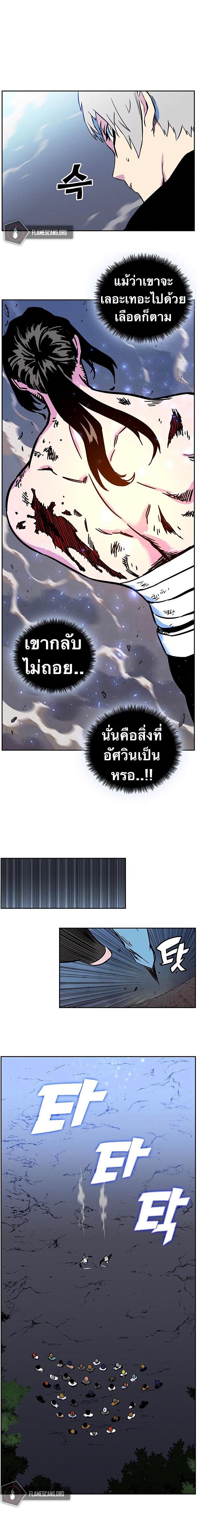 Manga-lc-com อ่านมังงะ อ่านการ์ตูน ออนไลน์ ฟรี X Ash ตอนที่ 1 2 3 4 5 6 7 8 9 10 11 12 13 14 ฟรี ไม่มีโฆษณา Manga-lc - อ่าน มังงะ อ่าน การ์ตูน ออนไลน์ อ่านมังงะ ฟรี
