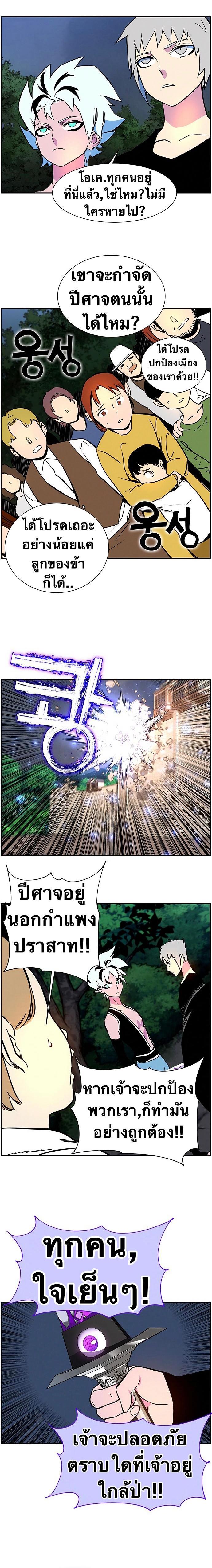 Manga-lc-com อ่านมังงะ อ่านการ์ตูน ออนไลน์ ฟรี X Ash ตอนที่ 1 2 3 4 5 6 7 8 9 10 11 12 13 14 ฟรี ไม่มีโฆษณา Manga-lc - อ่าน มังงะ อ่าน การ์ตูน ออนไลน์ อ่านมังงะ ฟรี