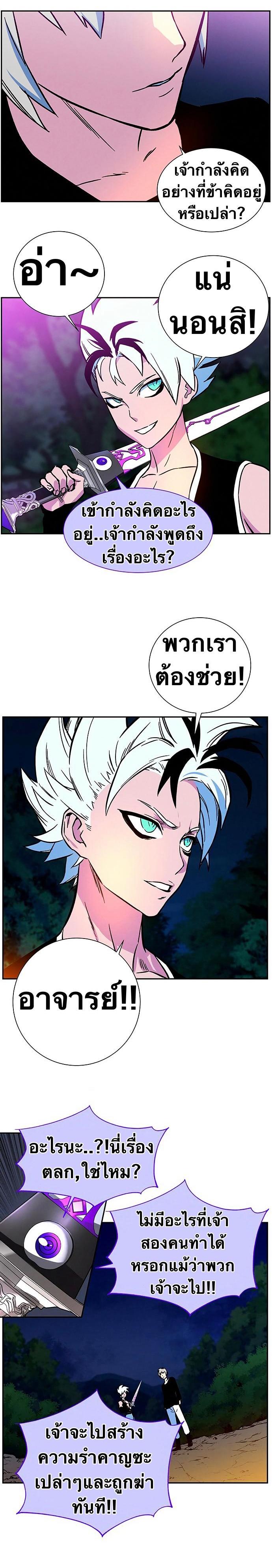 Manga-lc-com อ่านมังงะ อ่านการ์ตูน ออนไลน์ ฟรี X Ash ตอนที่ 1 2 3 4 5 6 7 8 9 10 11 12 13 14 ฟรี ไม่มีโฆษณา Manga-lc - อ่าน มังงะ อ่าน การ์ตูน ออนไลน์ อ่านมังงะ ฟรี