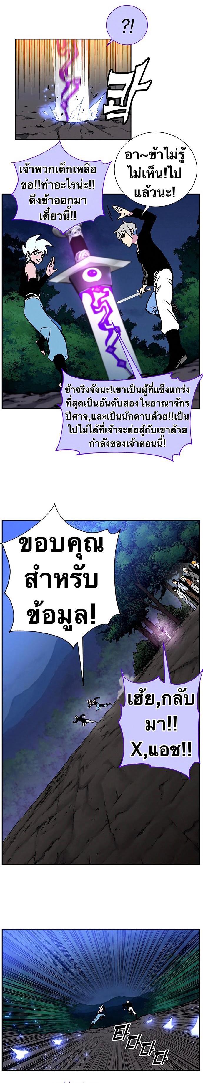 Manga-lc-com อ่านมังงะ อ่านการ์ตูน ออนไลน์ ฟรี X Ash ตอนที่ 1 2 3 4 5 6 7 8 9 10 11 12 13 14 ฟรี ไม่มีโฆษณา Manga-lc - อ่าน มังงะ อ่าน การ์ตูน ออนไลน์ อ่านมังงะ ฟรี