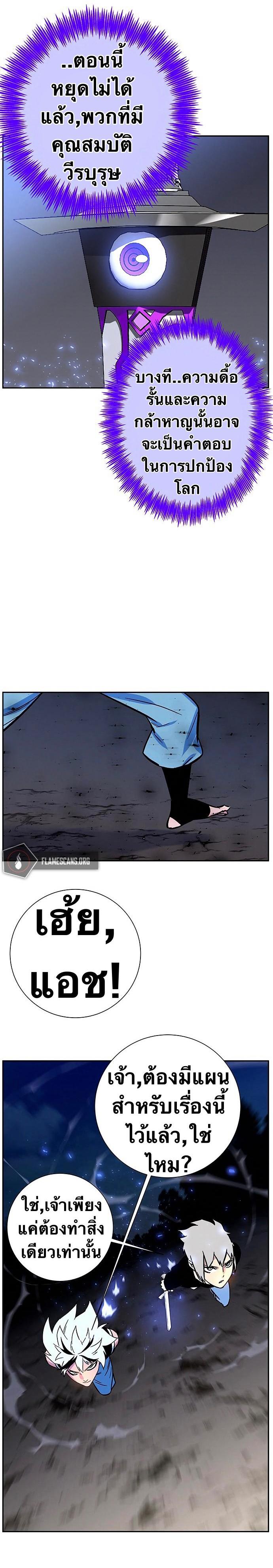 Manga-lc-com อ่านมังงะ อ่านการ์ตูน ออนไลน์ ฟรี X Ash ตอนที่ 1 2 3 4 5 6 7 8 9 10 11 12 13 14 ฟรี ไม่มีโฆษณา Manga-lc - อ่าน มังงะ อ่าน การ์ตูน ออนไลน์ อ่านมังงะ ฟรี