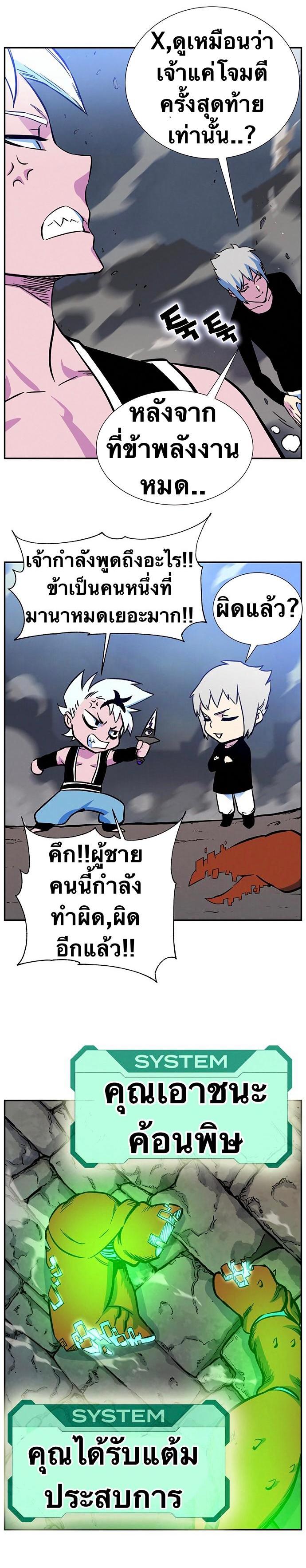 Manga-lc-com อ่านมังงะ อ่านการ์ตูน ออนไลน์ ฟรี X Ash ตอนที่ 1 2 3 4 5 6 7 8 9 10 11 12 13 14 ฟรี ไม่มีโฆษณา Manga-lc - อ่าน มังงะ อ่าน การ์ตูน ออนไลน์ อ่านมังงะ ฟรี