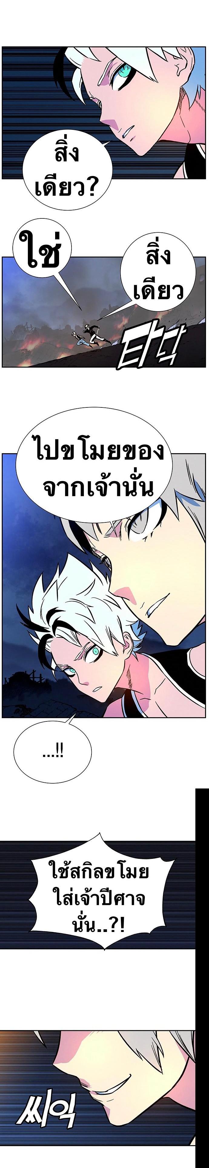 Manga-lc-com อ่านมังงะ อ่านการ์ตูน ออนไลน์ ฟรี X Ash ตอนที่ 1 2 3 4 5 6 7 8 9 10 11 12 13 14 ฟรี ไม่มีโฆษณา Manga-lc - อ่าน มังงะ อ่าน การ์ตูน ออนไลน์ อ่านมังงะ ฟรี