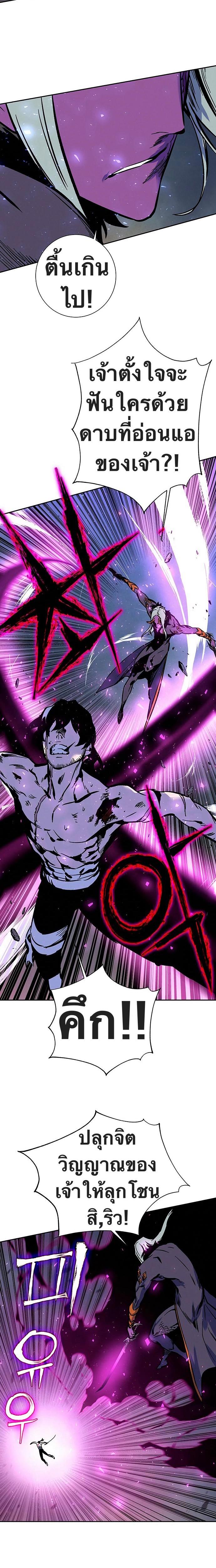 Manga-lc-com อ่านมังงะ อ่านการ์ตูน ออนไลน์ ฟรี X Ash ตอนที่ 1 2 3 4 5 6 7 8 9 10 11 12 13 14 ฟรี ไม่มีโฆษณา Manga-lc - อ่าน มังงะ อ่าน การ์ตูน ออนไลน์ อ่านมังงะ ฟรี