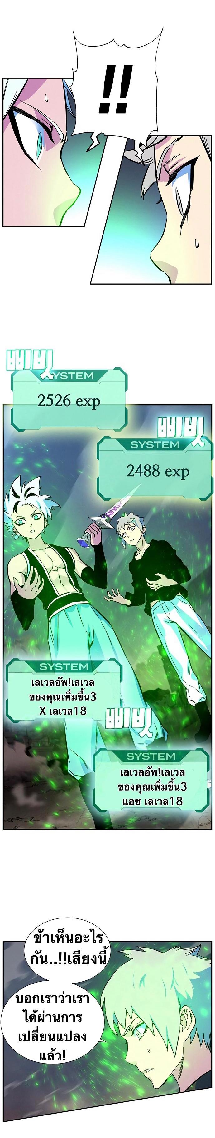 Manga-lc-com อ่านมังงะ อ่านการ์ตูน ออนไลน์ ฟรี X Ash ตอนที่ 1 2 3 4 5 6 7 8 9 10 11 12 13 14 ฟรี ไม่มีโฆษณา Manga-lc - อ่าน มังงะ อ่าน การ์ตูน ออนไลน์ อ่านมังงะ ฟรี