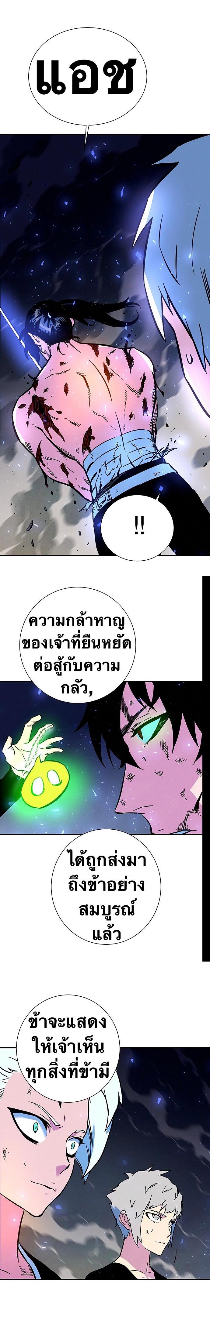 Manga-lc-com อ่านมังงะ อ่านการ์ตูน ออนไลน์ ฟรี X Ash ตอนที่ 1 2 3 4 5 6 7 8 9 10 11 12 13 14 ฟรี ไม่มีโฆษณา Manga-lc - อ่าน มังงะ อ่าน การ์ตูน ออนไลน์ อ่านมังงะ ฟรี