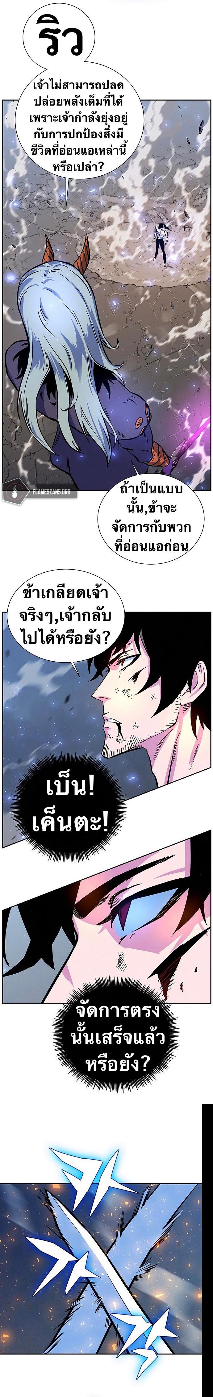 Manga-lc-com อ่านมังงะ อ่านการ์ตูน ออนไลน์ ฟรี X Ash ตอนที่ 1 2 3 4 5 6 7 8 9 10 11 12 13 14 ฟรี ไม่มีโฆษณา Manga-lc - อ่าน มังงะ อ่าน การ์ตูน ออนไลน์ อ่านมังงะ ฟรี