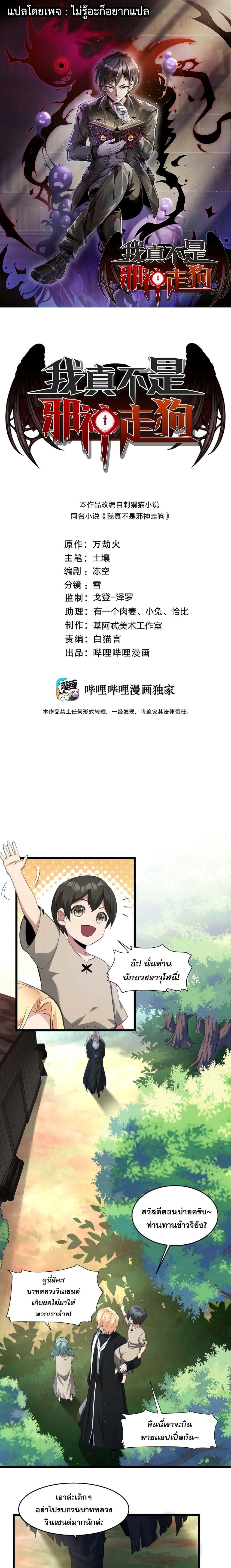 Manga-lc-com อ่านมังงะ อ่านการ์ตูน ออนไลน์ ฟรี I’m Really Not The Demon God’s Lackey ตอนที่ 1 2 3 4 5 6 7 8 9 10 11 12 13 14 ฟรี ไม่มีโฆษณา Manga-lc - อ่าน มังงะ อ่าน การ์ตูน ออนไลน์ อ่านมังงะ ฟรี