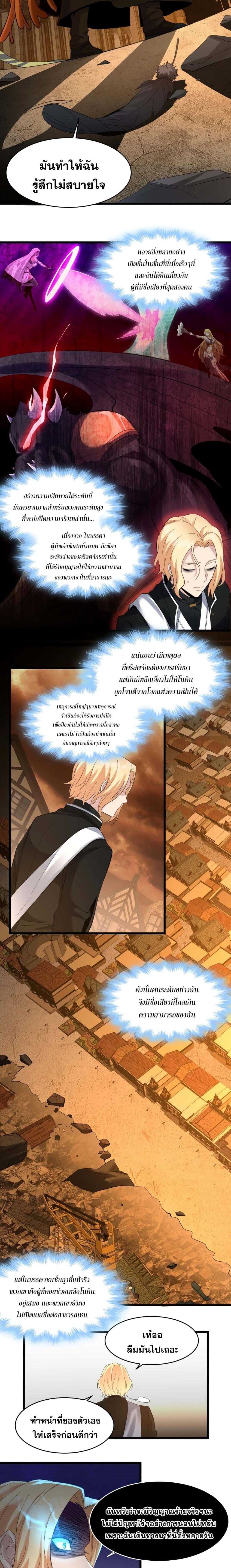 Manga-lc-com อ่านมังงะ อ่านการ์ตูน ออนไลน์ ฟรี I’m Really Not The Demon God’s Lackey ตอนที่ 1 2 3 4 5 6 7 8 9 10 11 12 13 14 ฟรี ไม่มีโฆษณา Manga-lc - อ่าน มังงะ อ่าน การ์ตูน ออนไลน์ อ่านมังงะ ฟรี