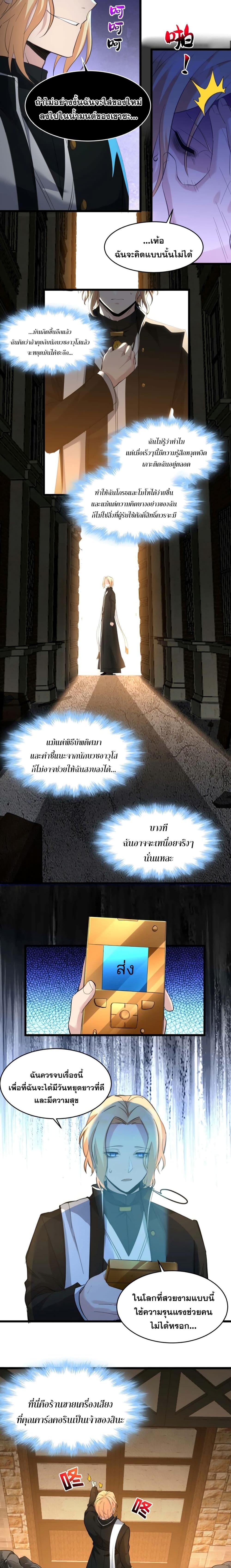 Manga-lc-com อ่านมังงะ อ่านการ์ตูน ออนไลน์ ฟรี I’m Really Not The Demon God’s Lackey ตอนที่ 1 2 3 4 5 6 7 8 9 10 11 12 13 14 ฟรี ไม่มีโฆษณา Manga-lc - อ่าน มังงะ อ่าน การ์ตูน ออนไลน์ อ่านมังงะ ฟรี