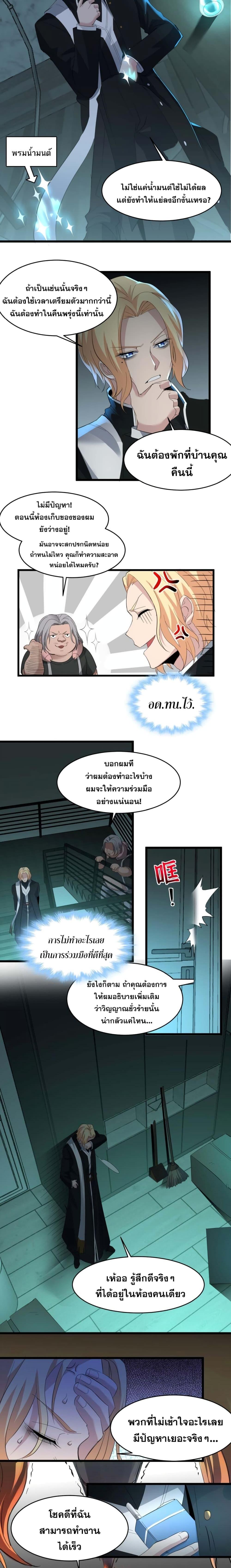Manga-lc-com อ่านมังงะ อ่านการ์ตูน ออนไลน์ ฟรี I’m Really Not The Demon God’s Lackey ตอนที่ 1 2 3 4 5 6 7 8 9 10 11 12 13 14 ฟรี ไม่มีโฆษณา Manga-lc - อ่าน มังงะ อ่าน การ์ตูน ออนไลน์ อ่านมังงะ ฟรี