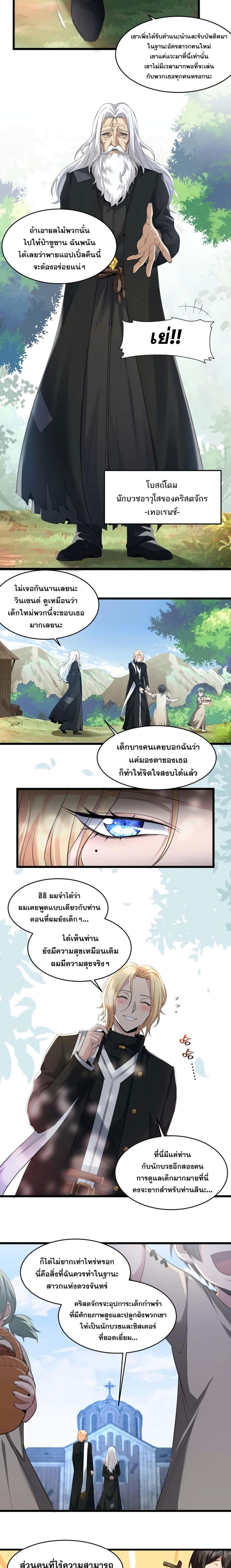Manga-lc-com อ่านมังงะ อ่านการ์ตูน ออนไลน์ ฟรี I’m Really Not The Demon God’s Lackey ตอนที่ 1 2 3 4 5 6 7 8 9 10 11 12 13 14 ฟรี ไม่มีโฆษณา Manga-lc - อ่าน มังงะ อ่าน การ์ตูน ออนไลน์ อ่านมังงะ ฟรี