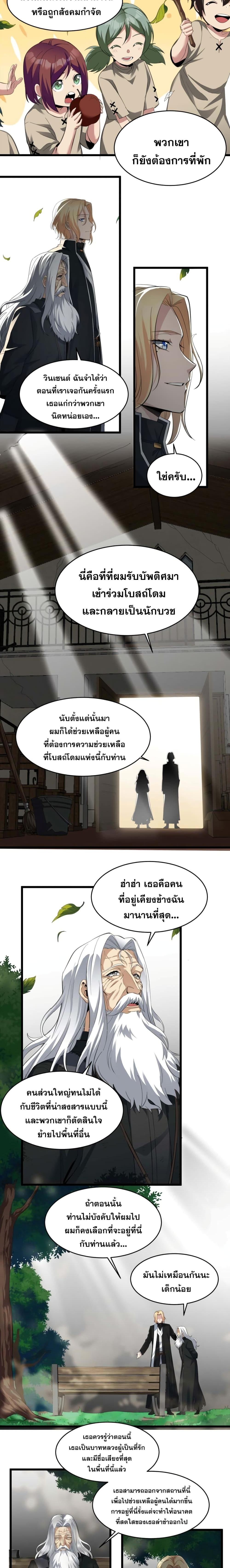 Manga-lc-com อ่านมังงะ อ่านการ์ตูน ออนไลน์ ฟรี I’m Really Not The Demon God’s Lackey ตอนที่ 1 2 3 4 5 6 7 8 9 10 11 12 13 14 ฟรี ไม่มีโฆษณา Manga-lc - อ่าน มังงะ อ่าน การ์ตูน ออนไลน์ อ่านมังงะ ฟรี