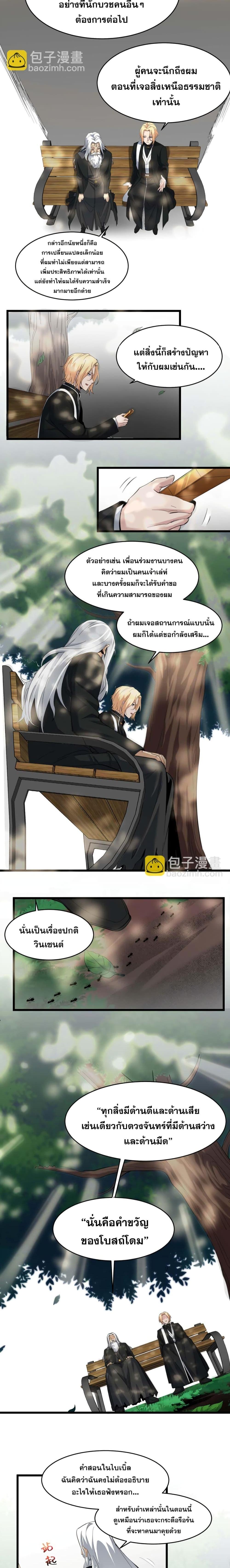 Manga-lc-com อ่านมังงะ อ่านการ์ตูน ออนไลน์ ฟรี I’m Really Not The Demon God’s Lackey ตอนที่ 1 2 3 4 5 6 7 8 9 10 11 12 13 14 ฟรี ไม่มีโฆษณา Manga-lc - อ่าน มังงะ อ่าน การ์ตูน ออนไลน์ อ่านมังงะ ฟรี