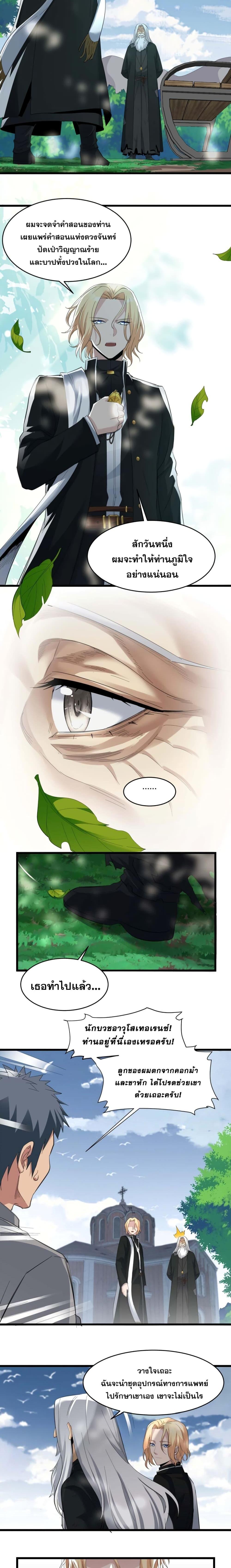 Manga-lc-com อ่านมังงะ อ่านการ์ตูน ออนไลน์ ฟรี I’m Really Not The Demon God’s Lackey ตอนที่ 1 2 3 4 5 6 7 8 9 10 11 12 13 14 ฟรี ไม่มีโฆษณา Manga-lc - อ่าน มังงะ อ่าน การ์ตูน ออนไลน์ อ่านมังงะ ฟรี