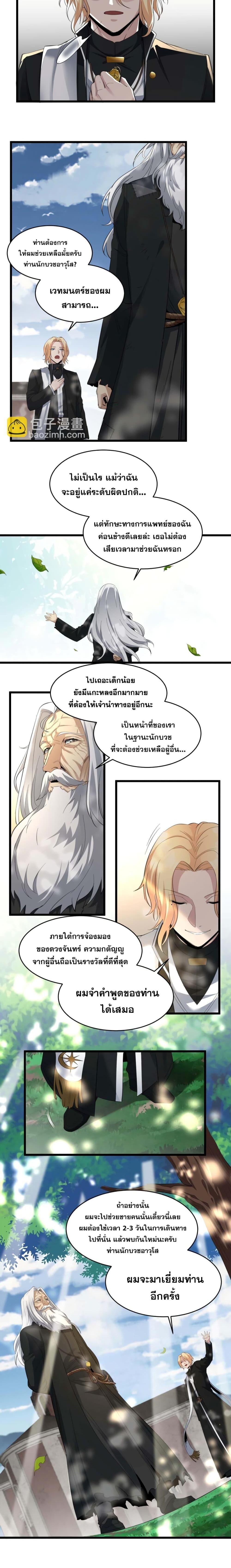 Manga-lc-com อ่านมังงะ อ่านการ์ตูน ออนไลน์ ฟรี I’m Really Not The Demon God’s Lackey ตอนที่ 1 2 3 4 5 6 7 8 9 10 11 12 13 14 ฟรี ไม่มีโฆษณา Manga-lc - อ่าน มังงะ อ่าน การ์ตูน ออนไลน์ อ่านมังงะ ฟรี