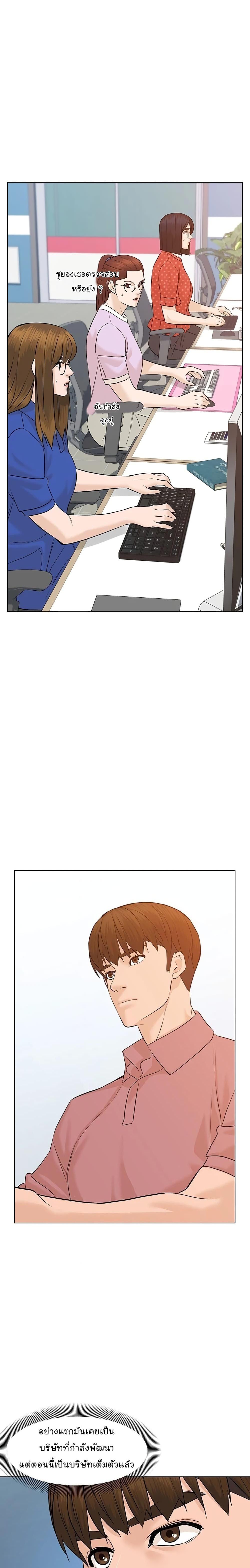 Manga-lc-com อ่านมังงะ อ่านการ์ตูน ออนไลน์ ฟรี From the Grave and Back ตอนที่ 1 2 3 4 5 6 7 8 9 10 11 12 13 14 ฟรี ไม่มีโฆษณา Manga-lc - อ่าน มังงะ อ่าน การ์ตูน ออนไลน์ อ่านมังงะ ฟรี