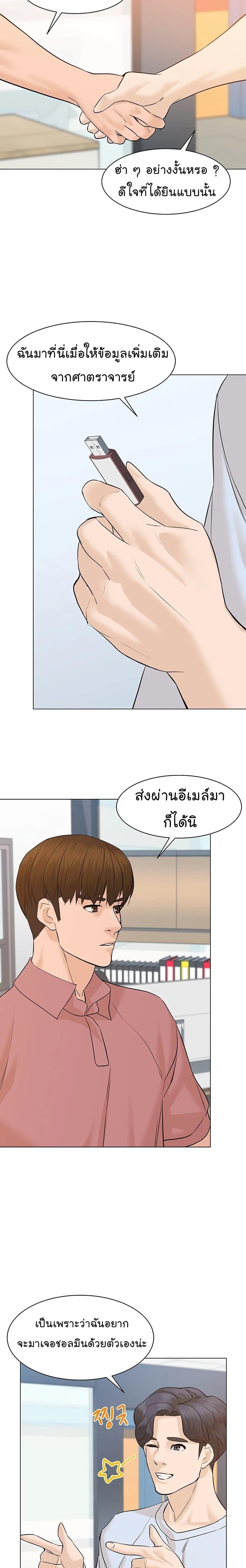 Manga-lc-com อ่านมังงะ อ่านการ์ตูน ออนไลน์ ฟรี From the Grave and Back ตอนที่ 1 2 3 4 5 6 7 8 9 10 11 12 13 14 ฟรี ไม่มีโฆษณา Manga-lc - อ่าน มังงะ อ่าน การ์ตูน ออนไลน์ อ่านมังงะ ฟรี