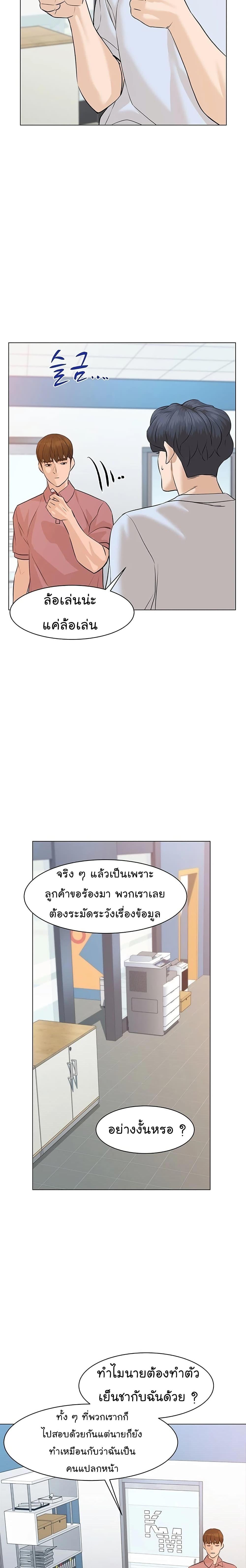 Manga-lc-com อ่านมังงะ อ่านการ์ตูน ออนไลน์ ฟรี From the Grave and Back ตอนที่ 1 2 3 4 5 6 7 8 9 10 11 12 13 14 ฟรี ไม่มีโฆษณา Manga-lc - อ่าน มังงะ อ่าน การ์ตูน ออนไลน์ อ่านมังงะ ฟรี