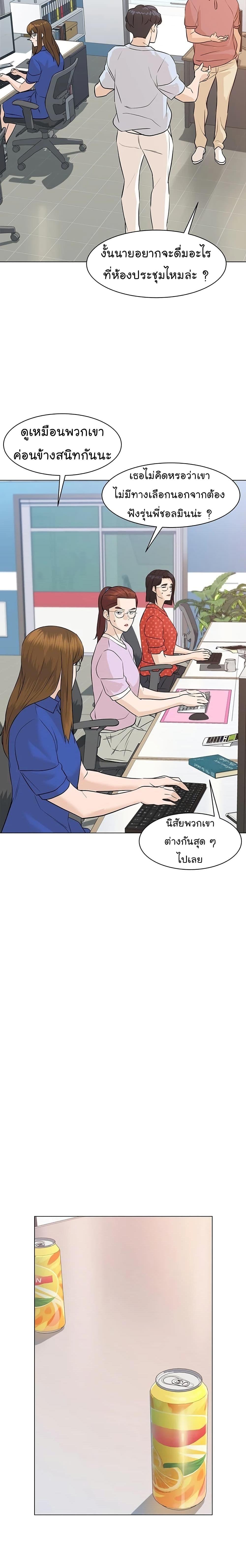 Manga-lc-com อ่านมังงะ อ่านการ์ตูน ออนไลน์ ฟรี From the Grave and Back ตอนที่ 1 2 3 4 5 6 7 8 9 10 11 12 13 14 ฟรี ไม่มีโฆษณา Manga-lc - อ่าน มังงะ อ่าน การ์ตูน ออนไลน์ อ่านมังงะ ฟรี