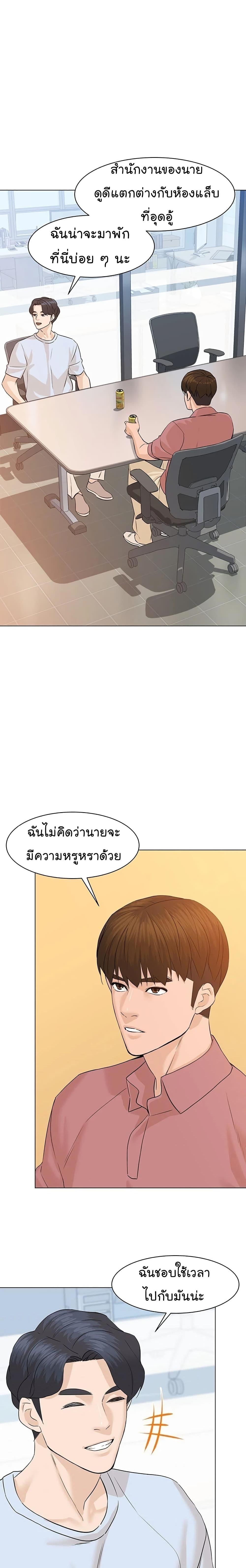 Manga-lc-com อ่านมังงะ อ่านการ์ตูน ออนไลน์ ฟรี From the Grave and Back ตอนที่ 1 2 3 4 5 6 7 8 9 10 11 12 13 14 ฟรี ไม่มีโฆษณา Manga-lc - อ่าน มังงะ อ่าน การ์ตูน ออนไลน์ อ่านมังงะ ฟรี