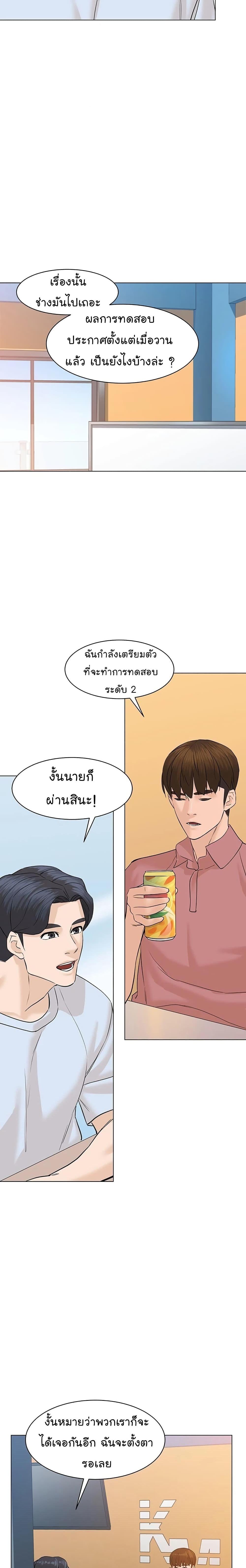 Manga-lc-com อ่านมังงะ อ่านการ์ตูน ออนไลน์ ฟรี From the Grave and Back ตอนที่ 1 2 3 4 5 6 7 8 9 10 11 12 13 14 ฟรี ไม่มีโฆษณา Manga-lc - อ่าน มังงะ อ่าน การ์ตูน ออนไลน์ อ่านมังงะ ฟรี