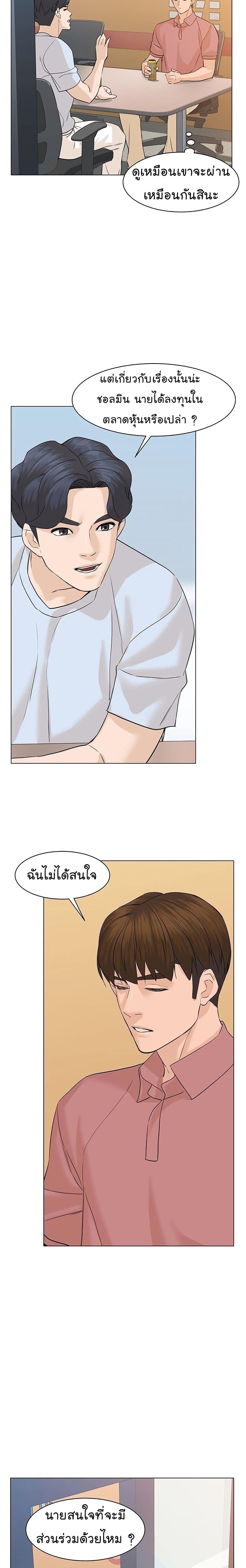 Manga-lc-com อ่านมังงะ อ่านการ์ตูน ออนไลน์ ฟรี From the Grave and Back ตอนที่ 1 2 3 4 5 6 7 8 9 10 11 12 13 14 ฟรี ไม่มีโฆษณา Manga-lc - อ่าน มังงะ อ่าน การ์ตูน ออนไลน์ อ่านมังงะ ฟรี