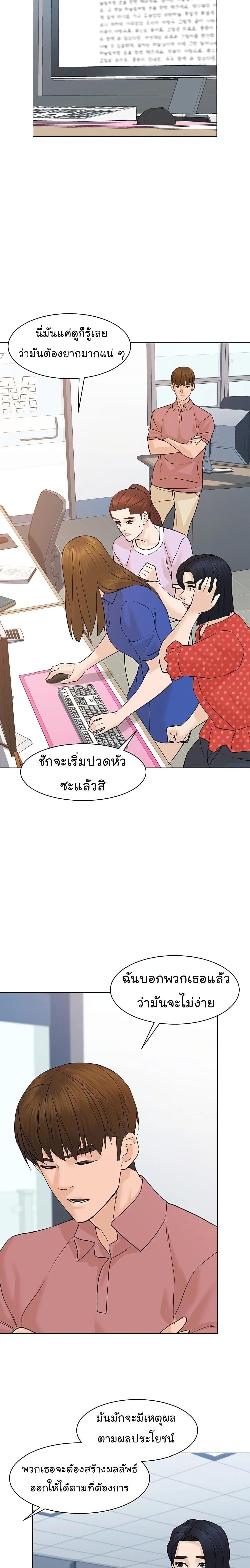 Manga-lc-com อ่านมังงะ อ่านการ์ตูน ออนไลน์ ฟรี From the Grave and Back ตอนที่ 1 2 3 4 5 6 7 8 9 10 11 12 13 14 ฟรี ไม่มีโฆษณา Manga-lc - อ่าน มังงะ อ่าน การ์ตูน ออนไลน์ อ่านมังงะ ฟรี