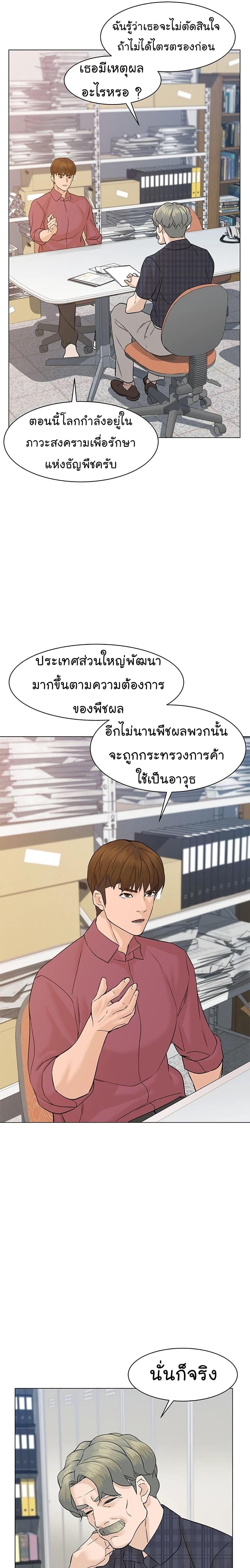 Manga-lc-com อ่านมังงะ อ่านการ์ตูน ออนไลน์ ฟรี From the Grave and Back ตอนที่ 1 2 3 4 5 6 7 8 9 10 11 12 13 14 ฟรี ไม่มีโฆษณา Manga-lc - อ่าน มังงะ อ่าน การ์ตูน ออนไลน์ อ่านมังงะ ฟรี