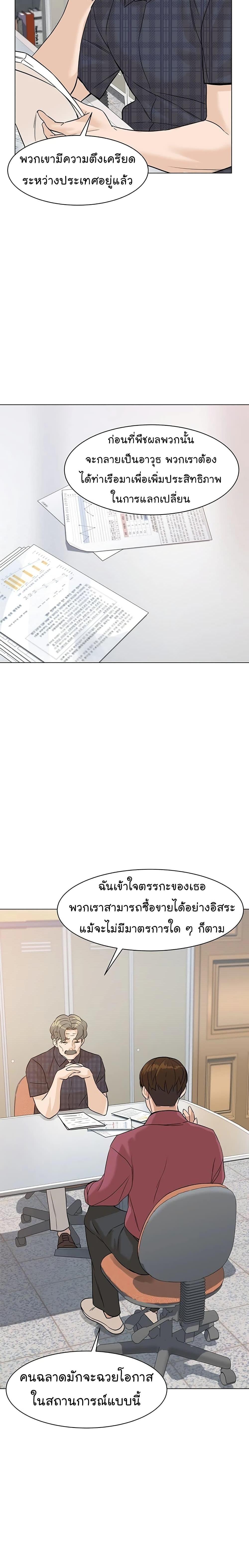 Manga-lc-com อ่านมังงะ อ่านการ์ตูน ออนไลน์ ฟรี From the Grave and Back ตอนที่ 1 2 3 4 5 6 7 8 9 10 11 12 13 14 ฟรี ไม่มีโฆษณา Manga-lc - อ่าน มังงะ อ่าน การ์ตูน ออนไลน์ อ่านมังงะ ฟรี