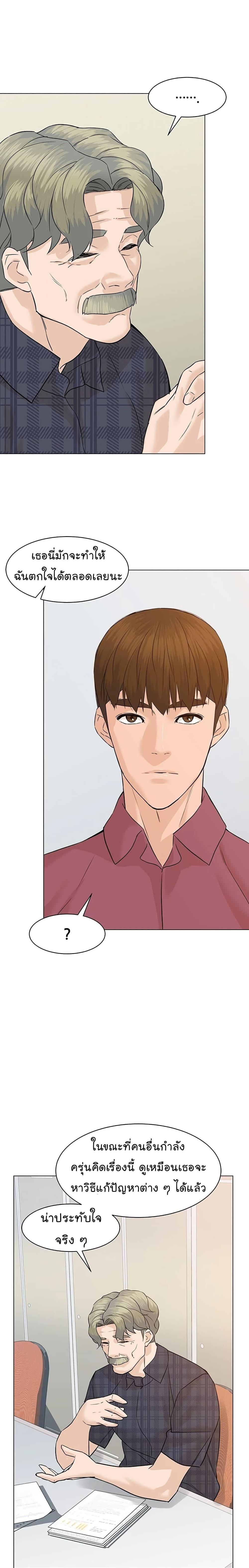 Manga-lc-com อ่านมังงะ อ่านการ์ตูน ออนไลน์ ฟรี From the Grave and Back ตอนที่ 1 2 3 4 5 6 7 8 9 10 11 12 13 14 ฟรี ไม่มีโฆษณา Manga-lc - อ่าน มังงะ อ่าน การ์ตูน ออนไลน์ อ่านมังงะ ฟรี