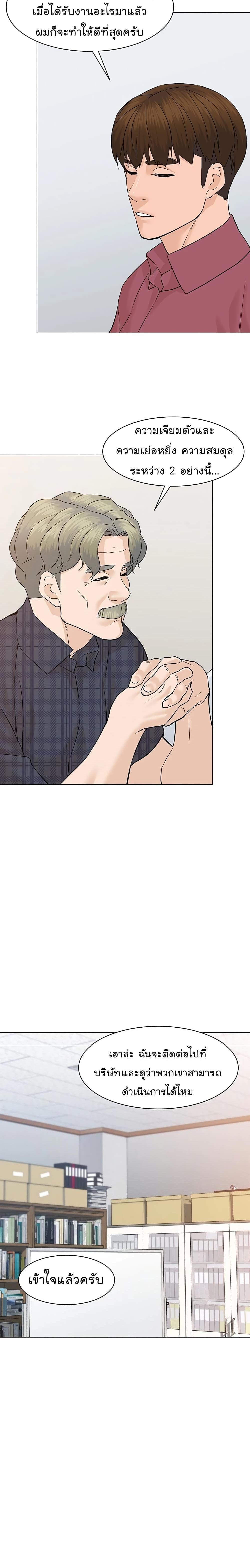 Manga-lc-com อ่านมังงะ อ่านการ์ตูน ออนไลน์ ฟรี From the Grave and Back ตอนที่ 1 2 3 4 5 6 7 8 9 10 11 12 13 14 ฟรี ไม่มีโฆษณา Manga-lc - อ่าน มังงะ อ่าน การ์ตูน ออนไลน์ อ่านมังงะ ฟรี