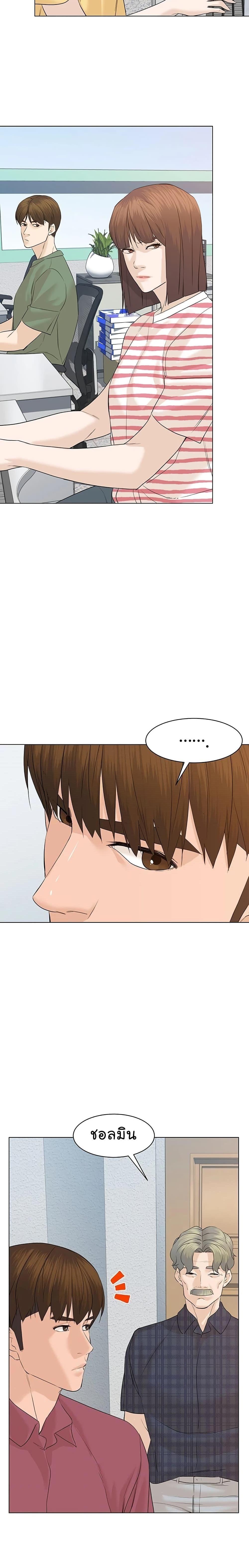 Manga-lc-com อ่านมังงะ อ่านการ์ตูน ออนไลน์ ฟรี From the Grave and Back ตอนที่ 1 2 3 4 5 6 7 8 9 10 11 12 13 14 ฟรี ไม่มีโฆษณา Manga-lc - อ่าน มังงะ อ่าน การ์ตูน ออนไลน์ อ่านมังงะ ฟรี