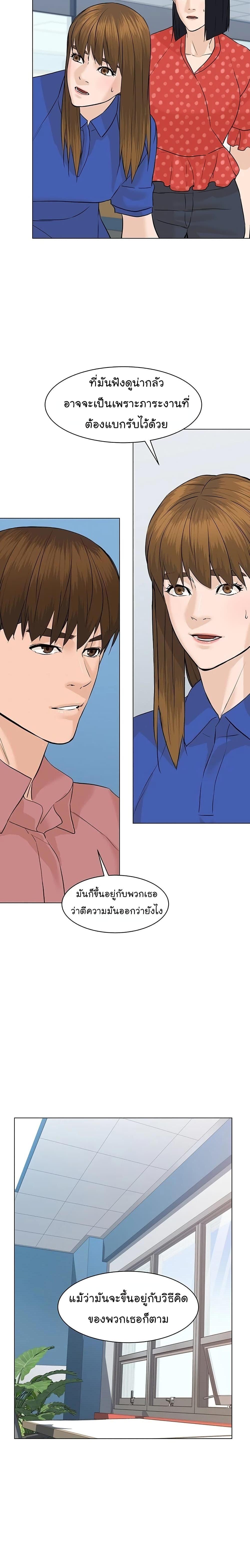 Manga-lc-com อ่านมังงะ อ่านการ์ตูน ออนไลน์ ฟรี From the Grave and Back ตอนที่ 1 2 3 4 5 6 7 8 9 10 11 12 13 14 ฟรี ไม่มีโฆษณา Manga-lc - อ่าน มังงะ อ่าน การ์ตูน ออนไลน์ อ่านมังงะ ฟรี
