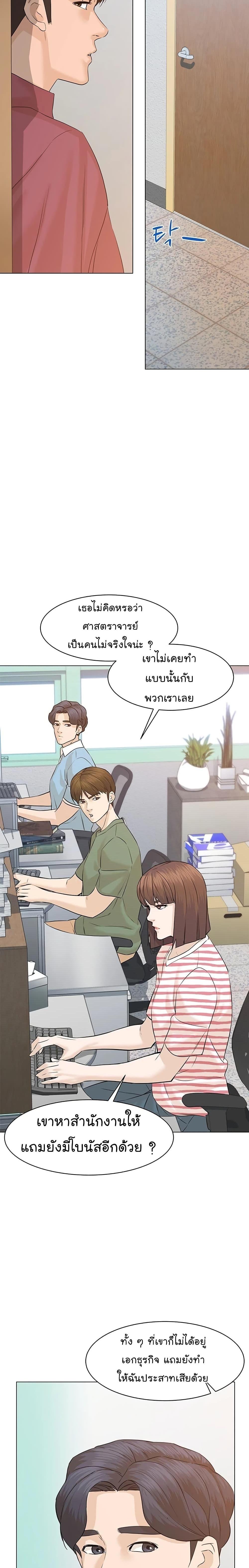 Manga-lc-com อ่านมังงะ อ่านการ์ตูน ออนไลน์ ฟรี From the Grave and Back ตอนที่ 1 2 3 4 5 6 7 8 9 10 11 12 13 14 ฟรี ไม่มีโฆษณา Manga-lc - อ่าน มังงะ อ่าน การ์ตูน ออนไลน์ อ่านมังงะ ฟรี
