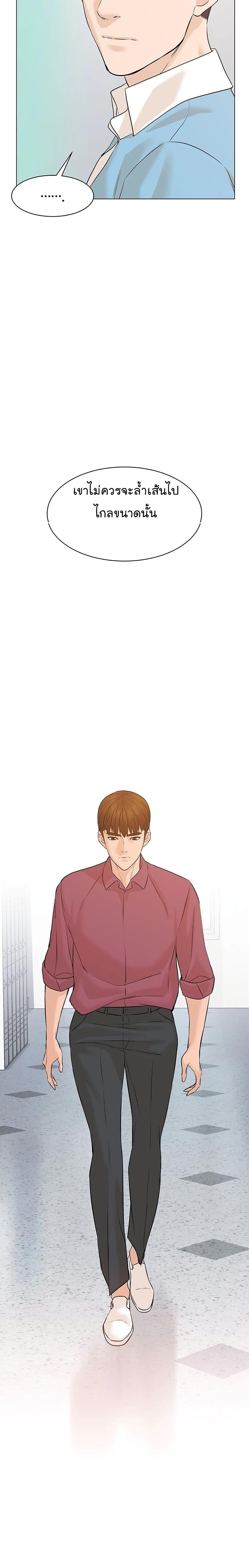 Manga-lc-com อ่านมังงะ อ่านการ์ตูน ออนไลน์ ฟรี From the Grave and Back ตอนที่ 1 2 3 4 5 6 7 8 9 10 11 12 13 14 ฟรี ไม่มีโฆษณา Manga-lc - อ่าน มังงะ อ่าน การ์ตูน ออนไลน์ อ่านมังงะ ฟรี