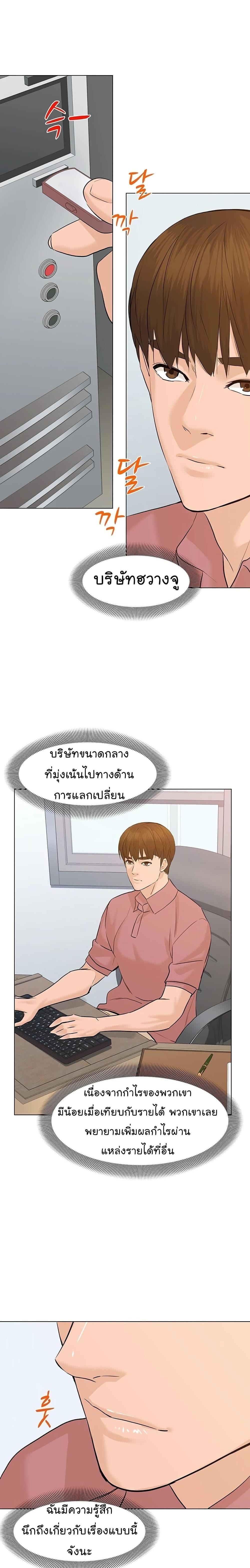 Manga-lc-com อ่านมังงะ อ่านการ์ตูน ออนไลน์ ฟรี From the Grave and Back ตอนที่ 1 2 3 4 5 6 7 8 9 10 11 12 13 14 ฟรี ไม่มีโฆษณา Manga-lc - อ่าน มังงะ อ่าน การ์ตูน ออนไลน์ อ่านมังงะ ฟรี