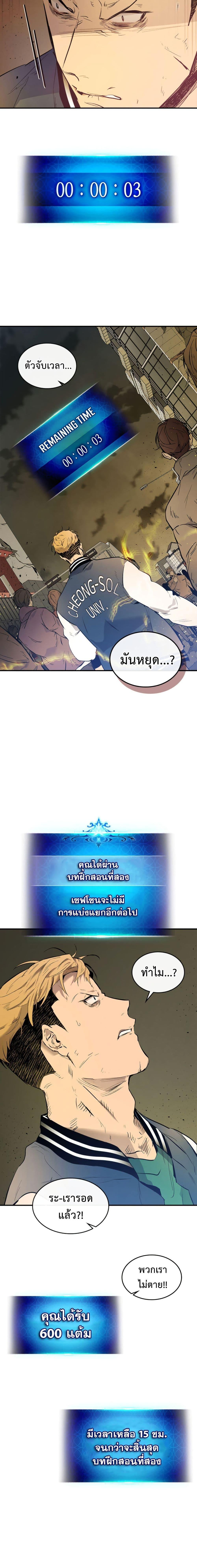 Manga-lc-com อ่านมังงะ อ่านการ์ตูน ออนไลน์ ฟรี Level Up With the Gods ตอนที่ 1 2 3 4 5 6 7 8 9 10 11 12 13 14 ฟรี ไม่มีโฆษณา Manga-lc - อ่าน มังงะ อ่าน การ์ตูน ออนไลน์ อ่านมังงะ ฟรี